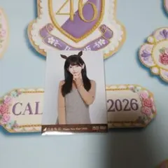 池田瑛紗　乃木坂46　干支　午　生写真