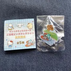 ハンギョドン　滋賀限定 サンリオキャラクターズピンズ