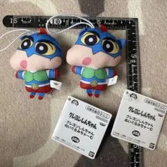 クレヨンしんちゃん ぬいぐるみちゃーむ アクション仮面 マスコット2こセット