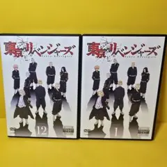 2026年最新】東京リベンジャーズ dvd 全巻の人気アイテム - メルカリ