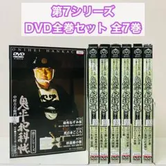 鬼平犯科帳 第1シリーズ DVD 全巻セット 中村吉右衛門 レンタル落ち