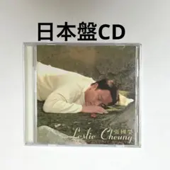 【日本盤CD】レスリー・チャン(張國榮)/ダブルファンタジー・アゲイン
