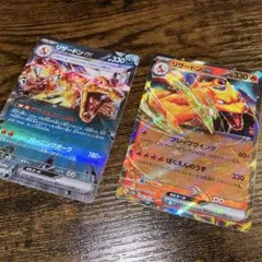 ポケモンカード リザードンex 2枚セット　②のサムネイル