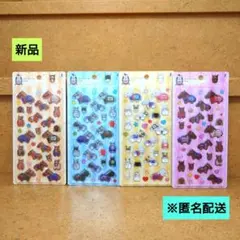 新品　サラブレッドコレクション ぷっくりシール 4点　匿名配送