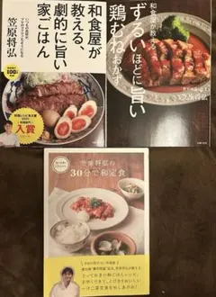 【中古】 食いしん坊記者のネタ探し 「味さん歩」で見つけたうまい店！/素朴社/朝日新聞社 食いしん坊記者のネタ探し 「味さん歩」で見つけたうまい店！ #画文堂