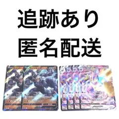 ◆ポケモンカード vstarユニバース カイリキーv カイリキーvmax 計6枚