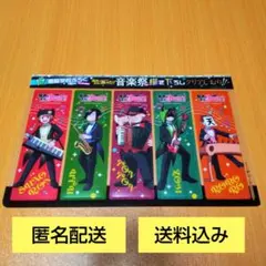 「魔界の主役は我々だ！」の特製クリアしおり