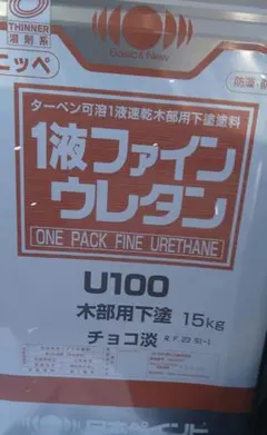 2026年最新】ファインウレタンU100の人気アイテム - メルカリ