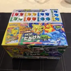 ポケモン プラコロ たんけんボックス 01 未開封 12個セット - メルカリ