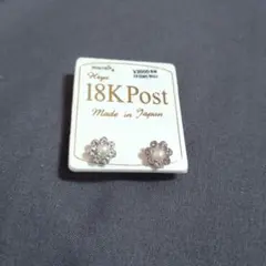 Swarovski18KPost