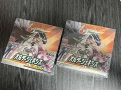 2026年最新】オルタージェネシス box シュリンクの人気アイテム - メルカリ
