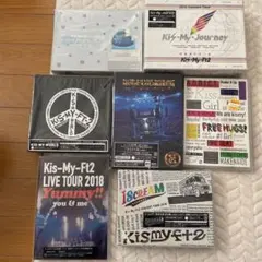 Kis-My-Ft2ライブDVDまとめ売りセット