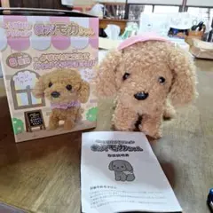 Item thumbnail for item b503877f-1fe4-4166-b451-5b8d65789af1