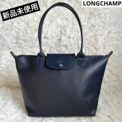 新品　ロンシャン 2way プリアージュ　シティ　トート　ネイビー　M