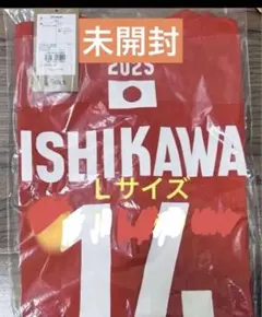 2025年 バレーボール男子日本代表 応援Tシャツ ユニフォーム 石川祐希