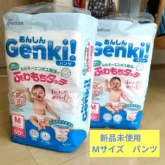 オムツmパンツ