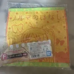 ぼっち・ざ・ろっく！ 1番くじ F賞ハンカチ
