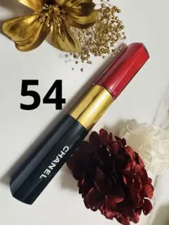 CHANEL ル ルージュ デュオ ウルトラ トゥニュ 54 ストロベリーレッド