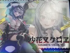 沙花叉クロヱ