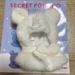 ユニベアシティ シークレットコスチューム ミッキー ポンチョ ホワイト 白