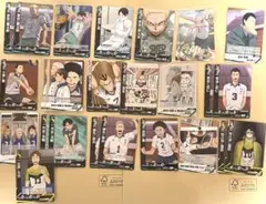 ハイキュー バボカ 青葉城西 伊達工 井闥山学園 二口堅治 国見英 及川徹