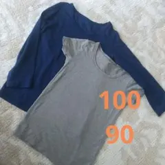 ヒートテック 長袖 と 半袖 2枚セット