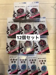 BEYBLADE X CX-10 CX-03 CX-12 各6個まとめ売り BEYBLADE X CX-10 CX-03 CX-12 各6個まとめ売り - メルカリ