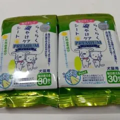 猫用涙やけケアシート らくらく涙やけケアシート 30枚×2個