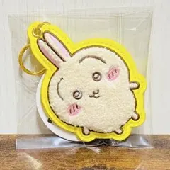 ラスト　ちいかわ もこもこサガラ刺繍キーホルダー　うさぎ　アミューズメント景品