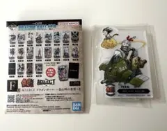 ドラゴンボール　一番くじ　F賞