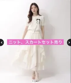 2026年最新】RIRANDTURE カーディガンの人気アイテム - メルカリ