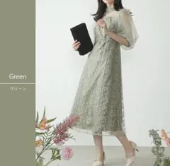 kana シアー素材 ボリューム袖 刺繍レース ワンピース パーティー M