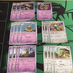 ポケモンカード　フーディンデッキパーツ