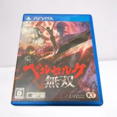 ベルセルク無双 PS Vita