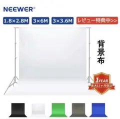 NEEWER 写真スタジオ用 ポリエステル背景布1.8×2.8M