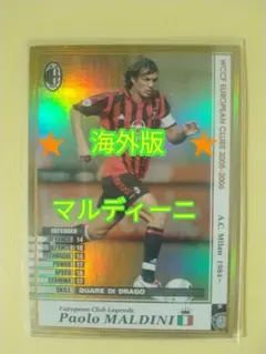 2026年最新】WCCF LEマルディーニの人気アイテム - メルカリ
