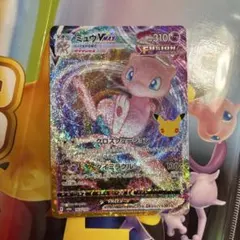 ポケモンカード ミュウVMAX 30th復刻レア