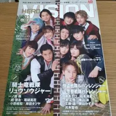2026年最新】ヒーロービジョンの人気アイテム - メルカリ
