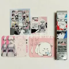 神楽 定春 銀魂展 アートコースター アクスタ キャラポス