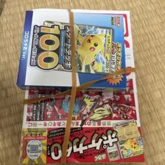 ポケモンカード 100枚セット　3本
