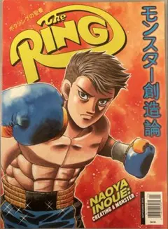 海外雑誌　レア　 リングマガジン 2025年7月号 井上尚弥 リングマガジン 2025年7月号／井上尚弥／海外雑誌【新品未開封