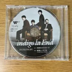 indigo la End 哀愁演劇 天使のタイトロープ - メルカリ