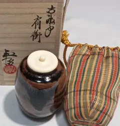 茶道具　瀬戸赤津焼　織部焼　山口正悟作　肩衝茶入　仕覆付　共箱　V　7081 Yahoo!オークション - 「山口錠鉄」の落札相場・落札価格