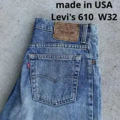 古着 90年代 USA製 Levi's 610ジーンズ W32