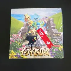2026年最新】イーブイヒーローズ box シュリンク付きの人気アイテム
