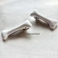 【2個セット】骨のヘアクリップ