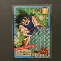 2026年最新】ドラゴンボール スーパーバトル 573の人気アイテム - メルカリ