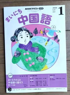 Item thumbnail for item 14ff7d9a-b9bb-4f26-9796-2cf2e4bcdfc7