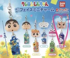 クレヨンしんちゃん ゆらゆらフェイスミニチャーム ぶりぶりざえもん