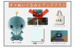 新品未開封】教育番組 タマ クラファン ぬいぐるみ - メルカリ